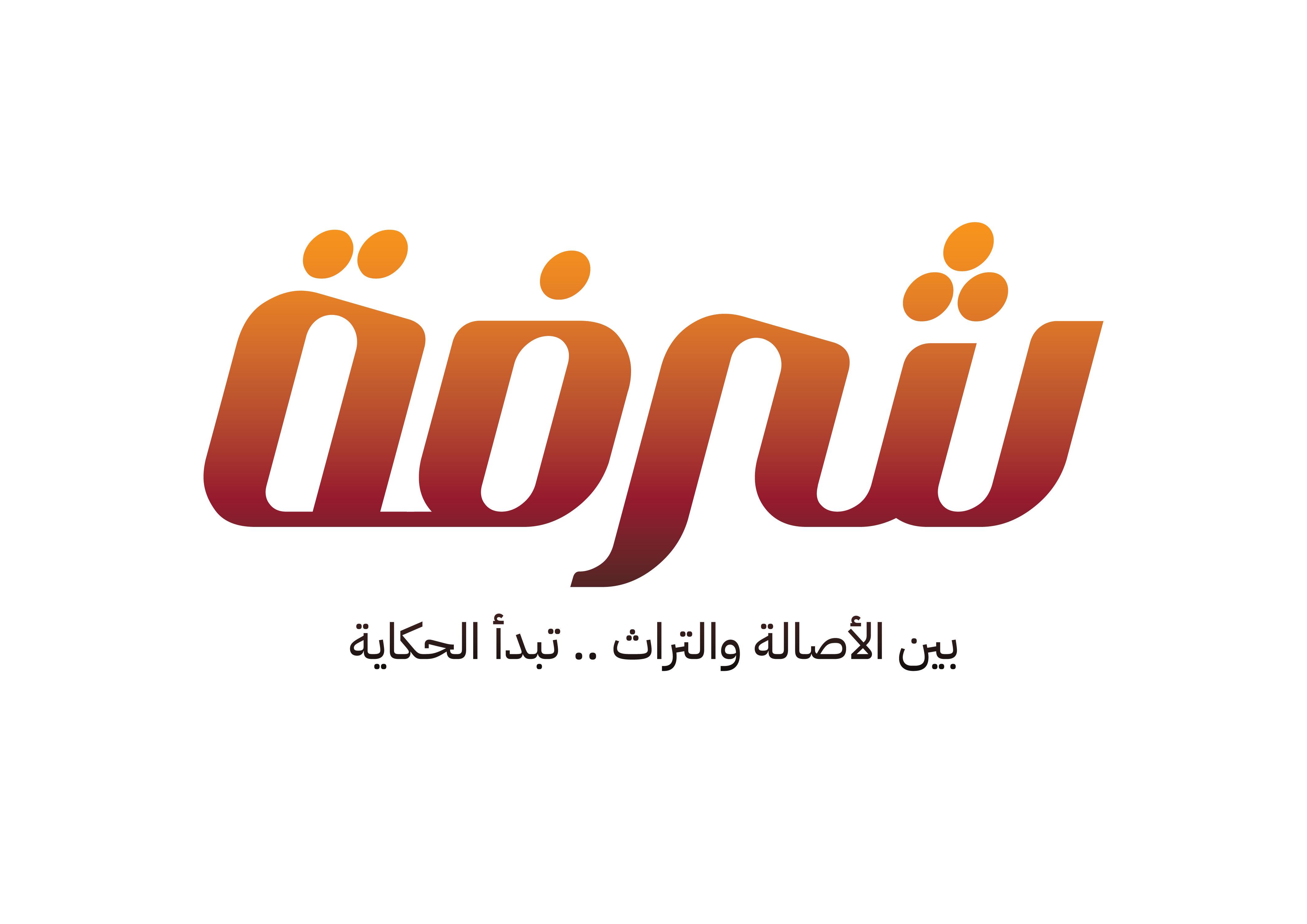 شعار شرفة الملون